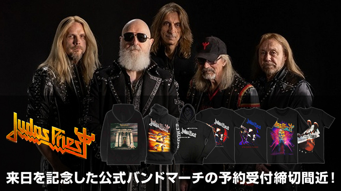 今年12月のジャパン・ツアーにEXシアター六本木での再追加公演が発表されたJUDAS PRIEST、ゲキクロでのバンドマーチ予約受付が締切間近！秋冬必須のパーカーやゲキクロ未発売のバンドTシャツ、ソックスなど約60アイテムが登場！ご予約は11/4 23:59まで！