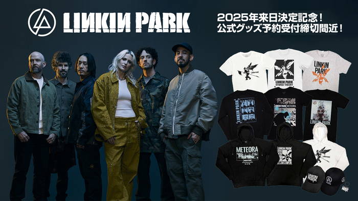 12年ぶりの来日が決定したLINKIN PARK、ゲキクロでのバンドマーチ予約受付は11/27(水)23:59まで！アイコニックなパーカー、スウェットなどの秋冬アイテムから大好評のバンドTシャツまで40点以上がラインナップ！