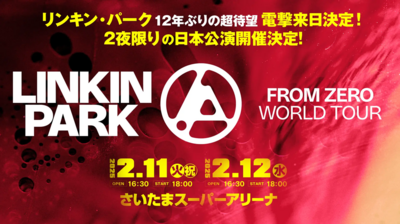 linkin_park_japan.png