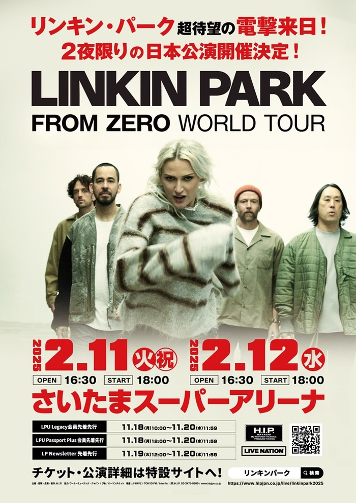 LINKIN PARK、12年ぶりの来日決定！来年2月さいたまスーパーアリーナにて2夜限りの日本公演開催！