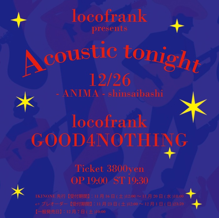 locofrank、12/26心斎橋ANIMAにて"Acoustic tonight"開催決定！GOOD4NOTHING迎えたアコースティックなナイト・パーティー！