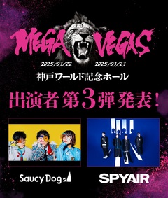 Fear, and Loathing in Las Vegas主催フェス"MEGA VEGAS 2025"、ゲスト第3弾でSPYAIR、Saucy Dog決定！