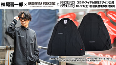 神尾晋一郎×VIRGOwearworks×GEKIROCK CLOTHINGコラボ・アイテムのデザイン＆本人モデルカット公開！12/21（土）開催、1日店長整理券抽選受付開始！