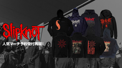 SLIPKNOT、好評につきゲキクロ未発売のアイテムを追加しバンドマーチの予約受付が再開！ジャケット、パーカーなど季節に合ったアイテムを大幅追加！大好評のバンドTシャツも多数ラインナップ！