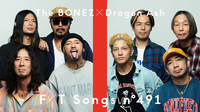 The BONEZ × Dragon Ash、"THE FIRST TAKE"初登場！The BONEZ「Straight Up feat. Kj」を両バンド・メンバー全員で演奏、一発撮りにてメディア初披露！