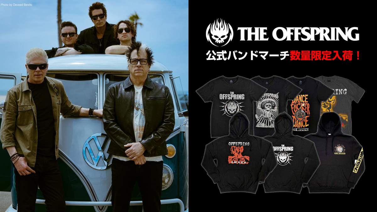 THE OFFSPRING、来年4月に来日公演を控えパーカーやバンドTシャツ、キーホルダーといった人気マーチが数量限定でゲキクロに新入荷！ |  激ロック ニュース