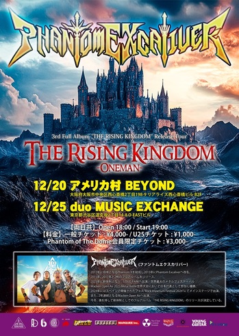 the_rising_kingdom_tour_kv.jpg