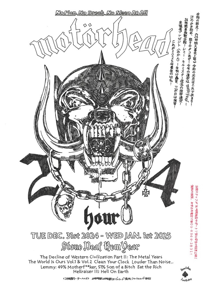 MOTÖRHEAD、前代未聞の極悪企画"24時間モーターヘッド"タイムテーブル発表！全身全霊注いだ手描きヴィジュアル公開！