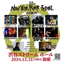 "52nd NEW YEAR ROCK FESTIVAL 2024-2025"、第2弾出演者でICE BAHN、Showy発表！