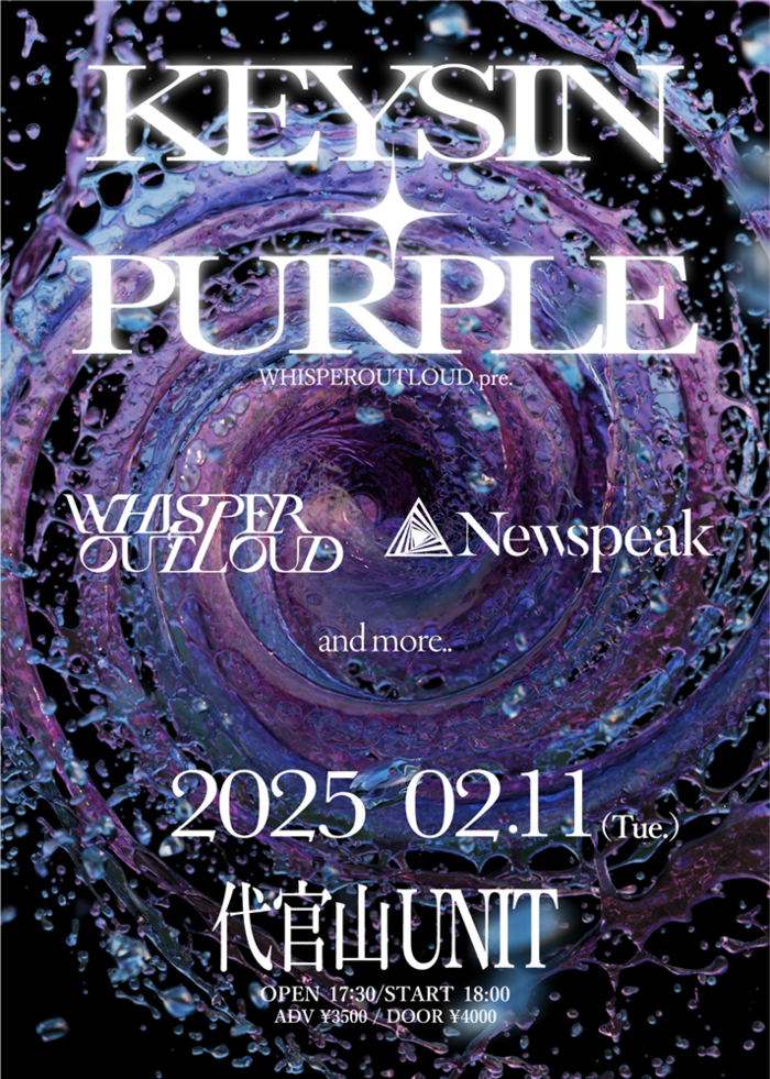 WHISPER OUT LOUD、初の自主企画"Keys In Purple"第1弾出演者でNewspeak発表！