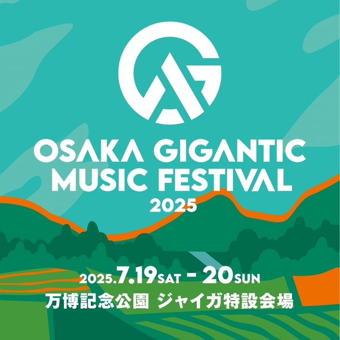 "OSAKA GIGANTIC MUSIC FESTIVAL 2025"、万博記念公園にて来年7/19-20開催決定！