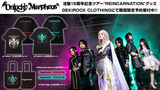 Unlucky Morpheus、活動15周年を記念したライヴ・ツアー"REINCARNATION"のグッズがゲキクロで期間限定予受付中！Unholy Orpheus 1stアルバム『what is DEATH?』のジャケット・デザインTシャツなど多数ラインナップ！