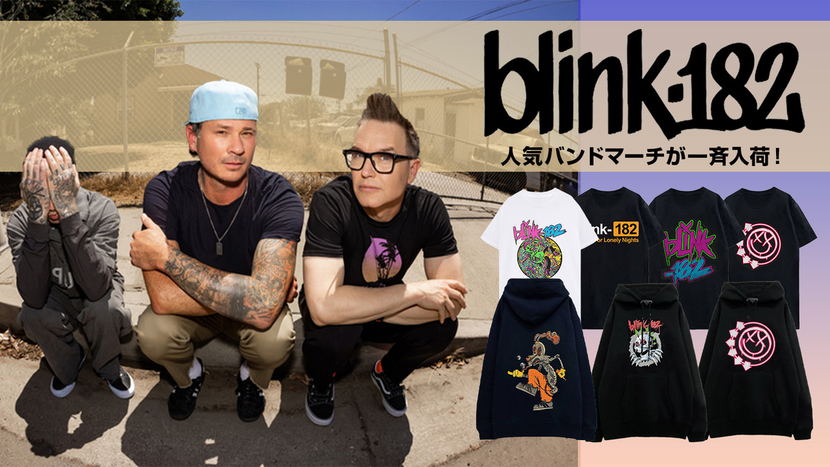 Blink 182 Tシャツ The Mark, Tom and Travis Show ブリンク182