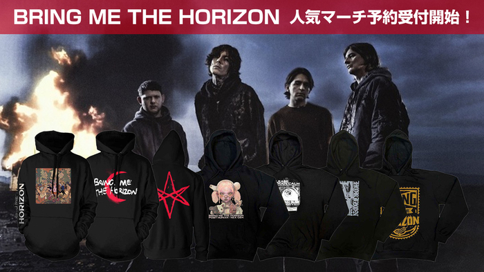 BRING ME THE HORIZON、好評につきパーカーやスウェットなど秋冬アイテムを中心とした公式バンドマーチ予約がゲキクロにて受付再開！