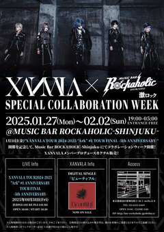 XANVALA、1/31（金）[XANVALA TOUR2024- 2025 "Ark" #1 ANNIVERSARY TOUR FINAL -5th ANNIVERSARY-]開催記念し、激ロックが運営するMusic Bar ROCKAHOLIC-Shinjuku-にてコラボ企画1/27（月）～2/2（日）実施決定！