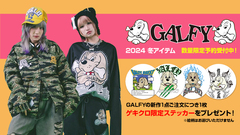 毎シーズン好評のGALFY（ガルフィー）秋冬新作が一斉入荷！冬本番に大活躍間違いなしの中綿アウターを筆頭に、ドルマンスリーブで独特のオーバーサイズ感を演出するギャル男BIGロゴ・シリーズが新たに登場！