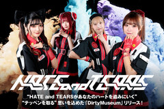 HATE and TEARSのインタビュー公開！"あなたのハートを盗みに行く"――世界へ向けた5ヶ月連続配信リリース第3弾！"テッペンをとる"思いを込めた「DirtyMuseum」を発表！