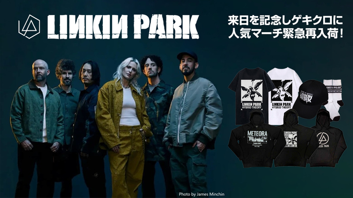 LINKIN PARK、12年ぶりの来日決定を記念してゲキクロにバンドマーチが一斉入荷！アイコニックなパーカー、Tシャツを筆頭にキャップやソックスなど小物類までファン必見のアイテムが多数登場！