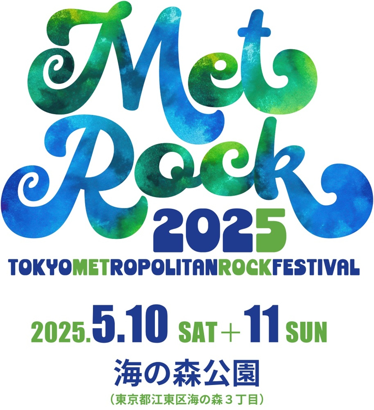 ミュージック michi. / Road to the Kingdom Amazon.co.jp: ROCK'N ROLL JOURNEY RISING SUN TOUR 2024 [DVD