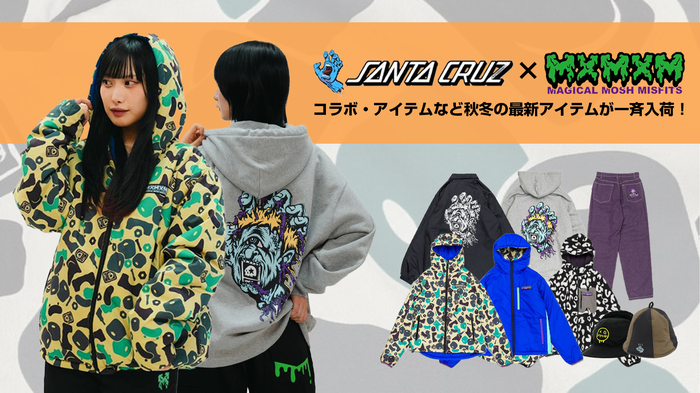 MAGICAL MOSH MISFITS あたたか (マジカルモッシュミスフィッツ) MxMxM CAMO ＆ BLUE JKT (リバーシブル)