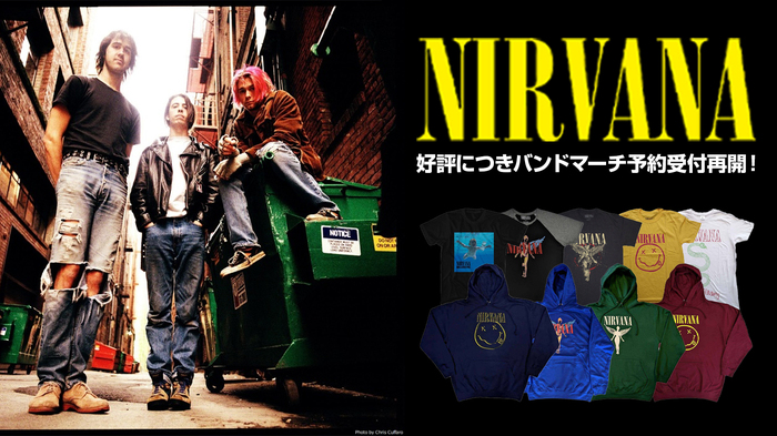 NIRVANA、春先まで活躍するパーカーやスウェットのほか人気バンドTシャツを含むマーチがゲキクロでの予約受付を再開！キャップやソックスなど激レアなアイテムを含む140アイテム以上が登場！