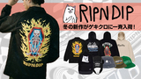 中指を立てた猫のキャラクターで人気のスケーター・ブランドRIPNDIP (リップンディップ)より秋冬最新アイテムが入荷!コーチ・ジャケットやパーカー、キャップ類がブランドらしいユーモアに富んだデザインで登場！