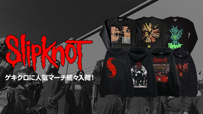 SLIPKNOTのバンドマーチがゲキクロに"即納"商品として一斉再入荷！大好評のアーティスト・フォトを落とし込んだパーカー、スウェットが新アイテムを含むラインナップで登場！