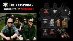 THE OFFSPRING、来年4月の来日公演を控えゲキクロでのバンドマーチ予約受付が再スタート！パーカーやバンドTシャツなど人気アイテムが20アイテム以上登場！