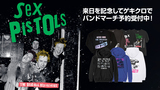 SEX PISTOLS、"PUNKSPRING 2025"での来日決定を記念してゲキクロでバンドマーチ予約受付中！パーカーやバンドTシャツなど公演時期に活躍するアイテムを中心に80アイテム以上がラインナップ！