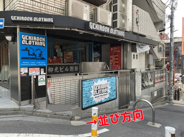 店前写真.jpg