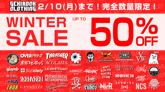 ゲキクロにて待望の冬セールが本日よりスタート！GALFY、Subciety、glamb、PUNK DRUNKERS、MAGICAL MOSH MISFITS、over print、東京13零式ほか、国内外人気ブランドの対象アイテムが最大50%OFF！