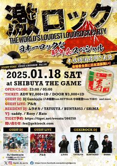 1/18（土）東京激ロックDJパーティー@渋谷THE GAMEにて出張ROCKAHOLIC特別出店決定！お雑煮、オイスターチャーシュー、トリュフポップコーン販売！