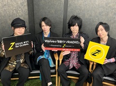 Waive、初の地上波ラジオ・レギュラー番組"Waiveの「8割ウソRADIO」-Powered by ZEUS WiFi-"本日1/7 22時15分よりスタート！