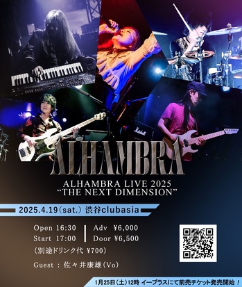 ALHAMBRA_Live_webflyer.jpg