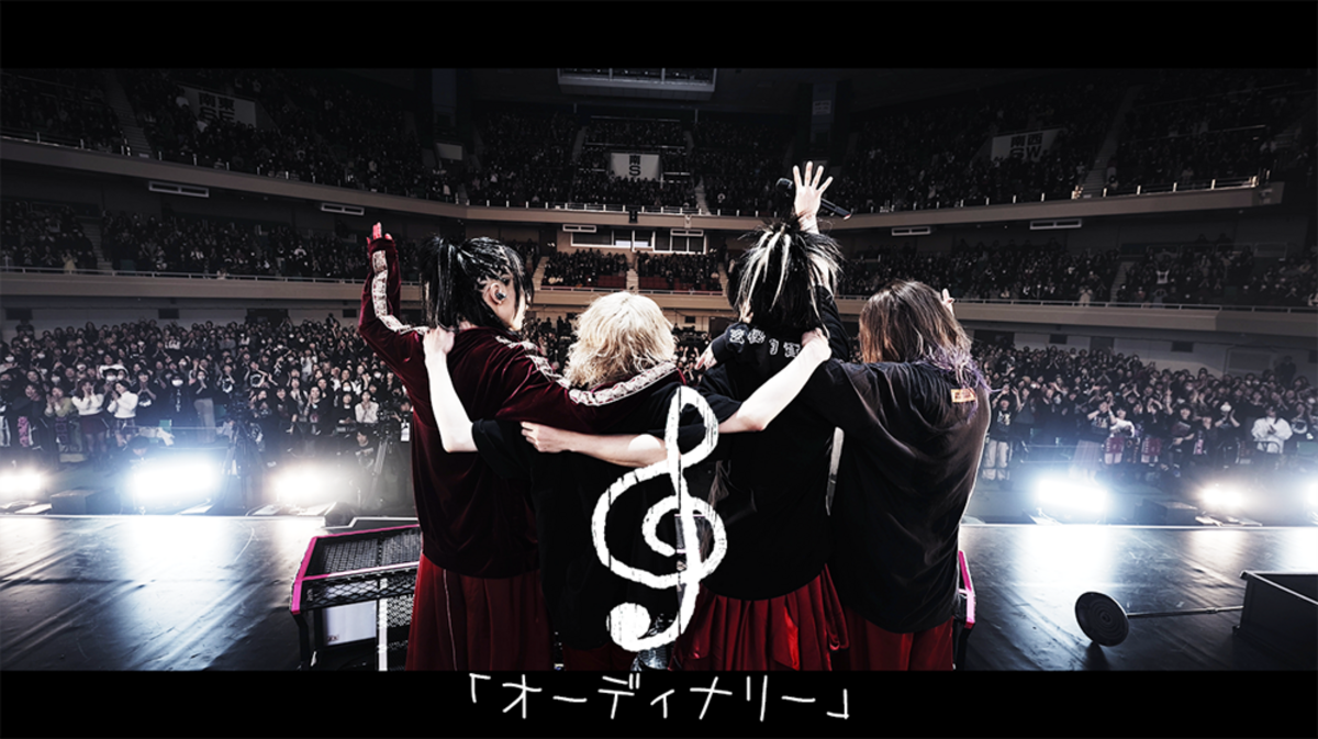 DEZERT_Ordinary_lyric_video-