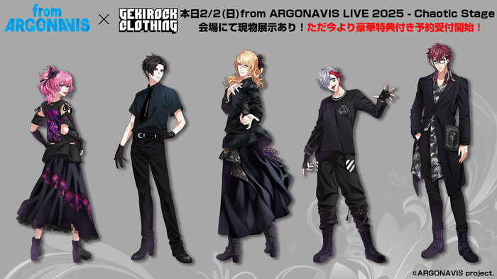 "from ARGONAVIS"とゲキクロ・コラボレーション第4弾、Fantôme Irisコラボ・アイテム予約受付開始！本日開催from ARGONAVIS LIVE 2025 - Chaotic Stage -会場にて現物展示！会場＆WEB予約特典あり！