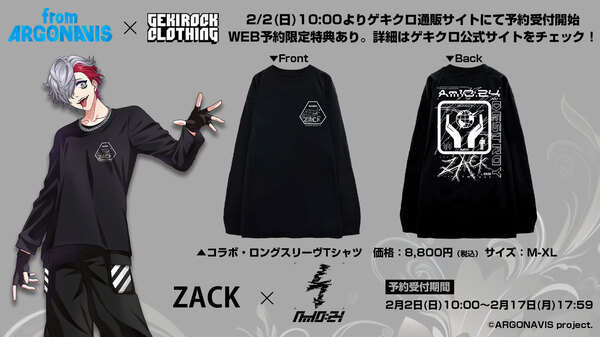 FantomeIris_character_banner_ZACK_fix.jpg