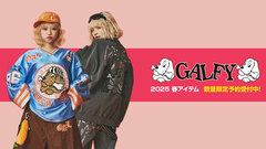 毎シーズン完売続出の人気ブランドGALFY(ガルフィー)、好評受付中の春の新作予約に新たに23アイテムが追加！約50アイテムがラインナップ！