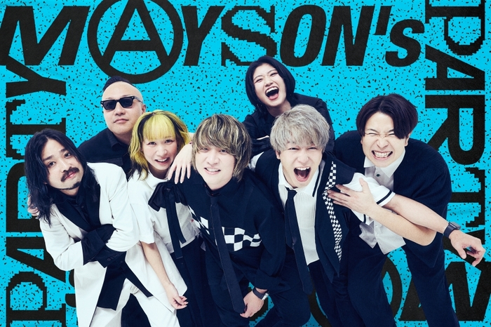 MAYSON's PARTY、2ndフル・アルバム『GO』より「La-La-La」MV明日1/29 0時公開！"メイソンズGO"第3弾"ジャケットGO"始動！リリース・ツアー第1弾発表！