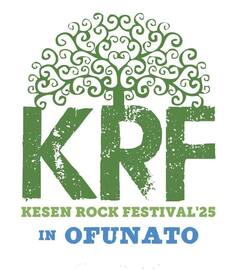 "KESEN ROCK FESTIVAL'25"、大船渡市で7/19-20開催決定！出演アーティスト第1弾でthe band apart発表！