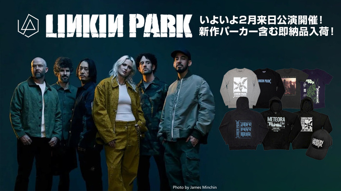 LINKIN PARK、ゲキクロにバンド・マーチが即納商品として一斉