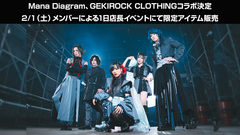 Mana Diagram、GEKIROCK CLOTHINGコラボ決定！ 2/1（土）メンバーによる1日店長イベントにて限定アイテム販売！