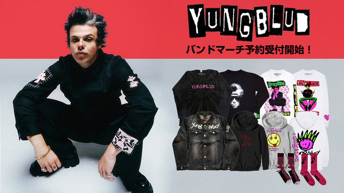 YUNGBLUD、ゲキクロで初となるバンドマーチの予約受付開始！デニム・ジャケットやパーカー、バンドTシャツなど一年を通して活躍するアイテムが一挙50点以上登場！