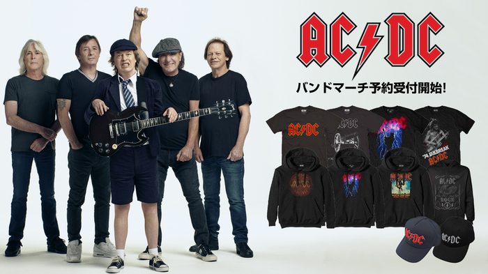 AC/DC、ゲキクロ未発売を含むパーカーやバンドTシャツ、キャップなど320点以上のマーチが一挙予約受付開始！