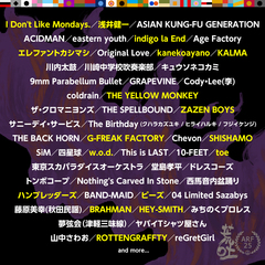 "ARABAKI ROCK FEST.25"、第2弾出演アーティストでHEY-SMITH、ROTTENGRAFFTY、BRAHMAN、G-FREAK FACTORY等発表！