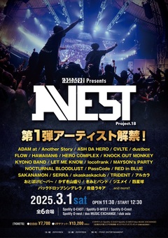 "ZEPHYREN Presents A.V.E.S.T project vol.18"、出演者第1弾でFLOW、パスコ、locofrank、ダスト、HAWAIIAN6、ノクモン、CVLTE、ノクブラ、TRiDENT等発表！