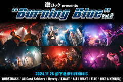 [激ロックpresents"Burning Blue vol.3"]のライヴ・レポート公開！WORSTRASH、All Good Soldiers、Navvvy、F.WALT、ALL I WANT、ELLE、LIKE A KENT出演イベントをレポート！