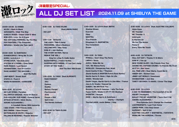 dj_setlist_20241109_02.jpg