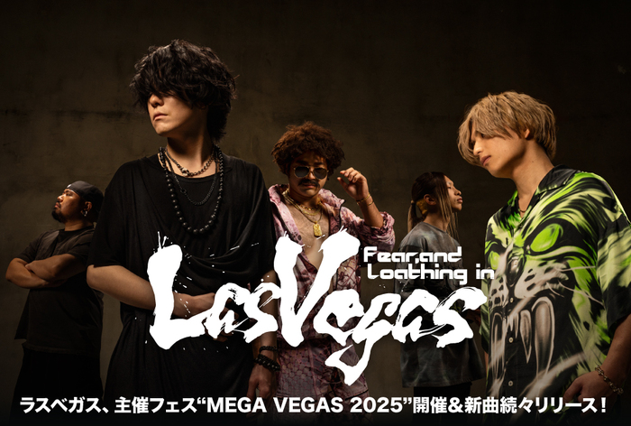 Fear, and Loathing in Las Vegasのインタビュー第2弾 Minami（Vo/Key）編含む特設ページ公開！続々リリース控える新曲たちに迫る！"MEGA VEGAS"に迫った第1弾 So（Clean Vo）編も掲載！