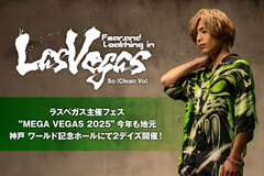 Fear, and Loathing in Las Vegasのインタビュー第1弾 So（Clean Vo）編公開！ラスベガス主催フェス"MEGA VEGAS 2025"を地元 神戸 ワールド記念ホールにて3/22-23開催！